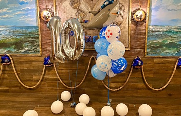 Дни рождения